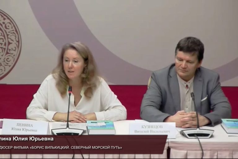 artcinema na prezentacii d f boris vilkickij severnyj morskoj put v dome rossijskogo istoricheskogo obshhestva 1