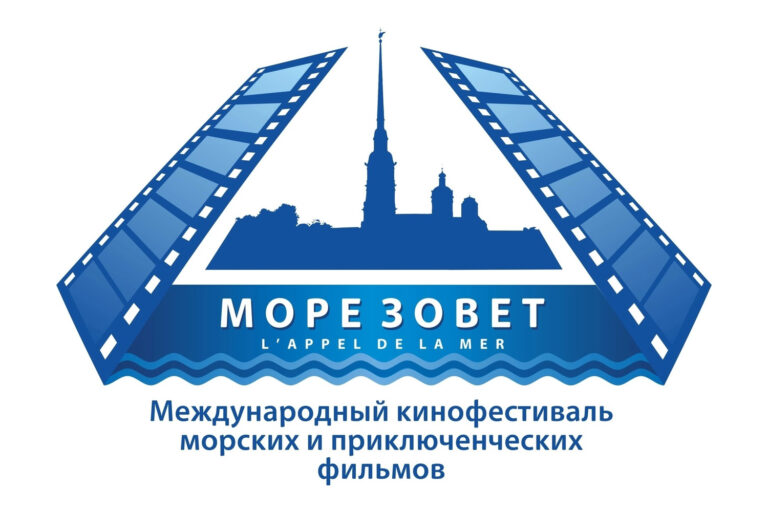 d f boris vilkickij severnyj morskoj put budet pokazan v 1 den festivalnoj programmy v dome kino sankt peterburg 1