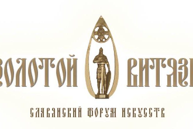 dokumentalnyj film boris vilkickij severnyj morskoj put voshyol v osnovnuyu programmu xxxi mkf zolotoj vityaz