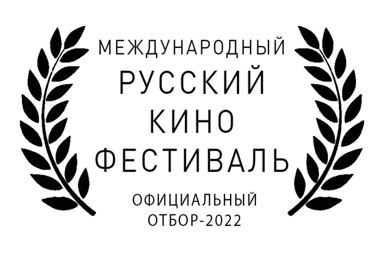 dokumentalnyj film kinokompanii artsinema boris vilkickij severnyj morskoj put voshyol v short list mezhdunarodnogo russkogo kinofestivalya