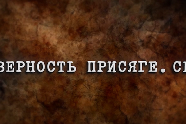 Для сайта СВО