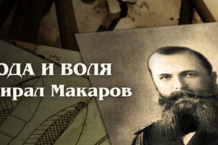 ОККО Макаров титул